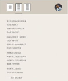 當(dāng)小冰學(xué)會寫詩 AI基礎(chǔ)軟件開發(fā)背后的哲學(xué)困境